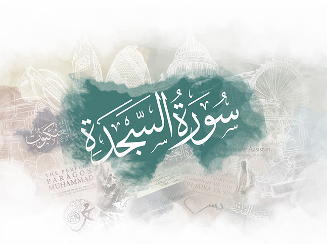 Burdah